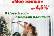 Мое-жилье