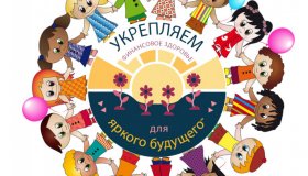 НЕДЕЛЯ КРЕДИТНОЙ КООПЕРАЦИИ В РОССИЙСКИХ КРЕДИТНЫХ КООПЕРАТИВАХ