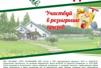 ФАЗЕНДА